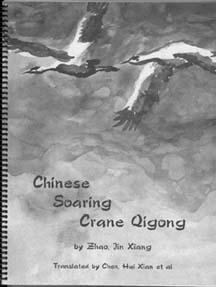 Soaring Crane Qigong